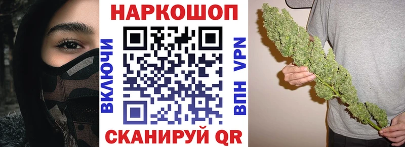 Амфетамин Пласт