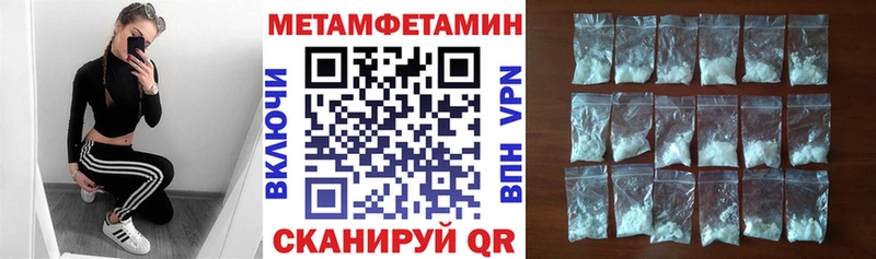 Amphetamine Premium дарнет шоп Пласт