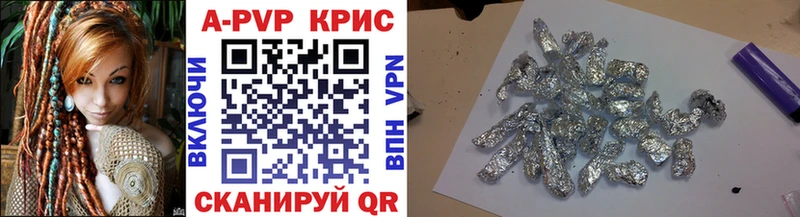 Alfa_PVP кристаллы  mega tor  Пласт 