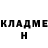 МЕТАМФЕТАМИН пудра Lina Varina