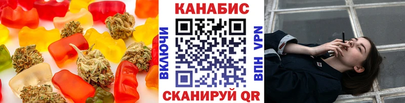Печенье с ТГК марихуана  omg   Пласт  как найти  