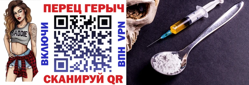 наркошоп  Пласт  shop состав  ГЕРОИН герыч 