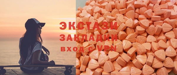 альфа пвп VHQ Вяземский