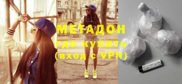 альфа пвп VHQ Вяземский