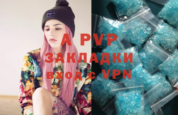 альфа пвп VHQ Вяземский