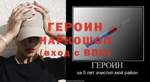 мдма Вязьма