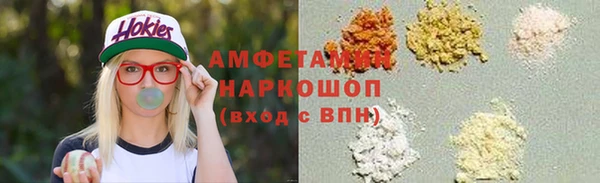 МДМА Жердевка