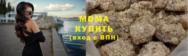МДМА Жердевка