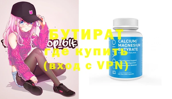 гашишное масло Вязники