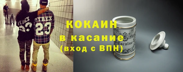 мдма Вязьма