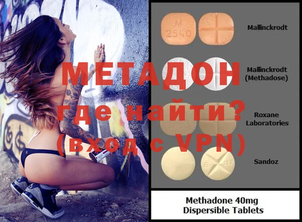 гашишное масло Вязники