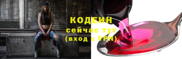 мдма Вязьма