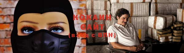 хмурый Железноводск