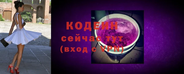 гашишное масло Вязники