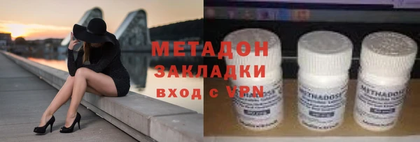 гашишное масло Вязники