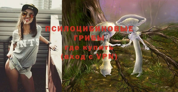альфа пвп VHQ Вяземский