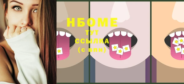 мдма Вязьма