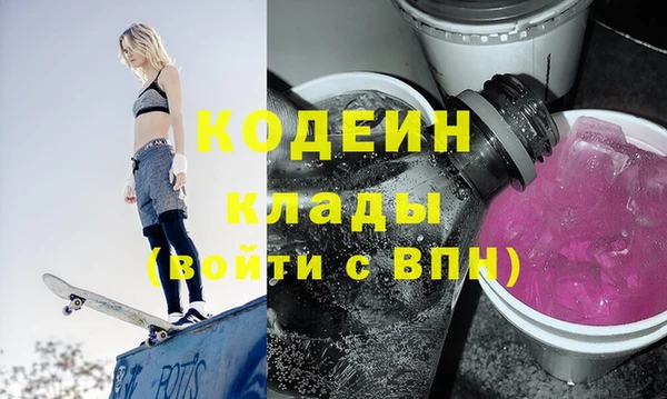 гашишное масло Вязники