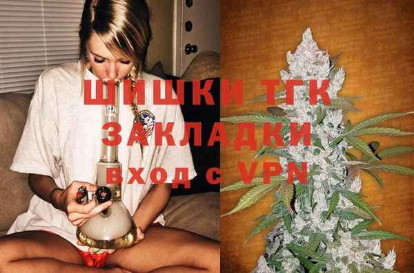 гашишное масло Вязники
