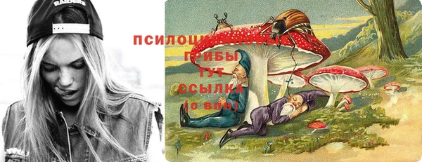 мдма Вязьма
