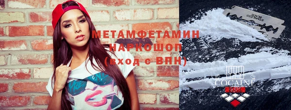 хмурый Железноводск