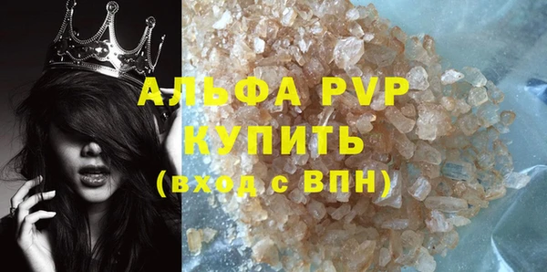 мдма Вязьма