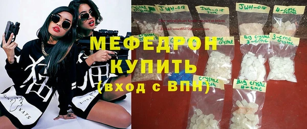 мдма Вязьма
