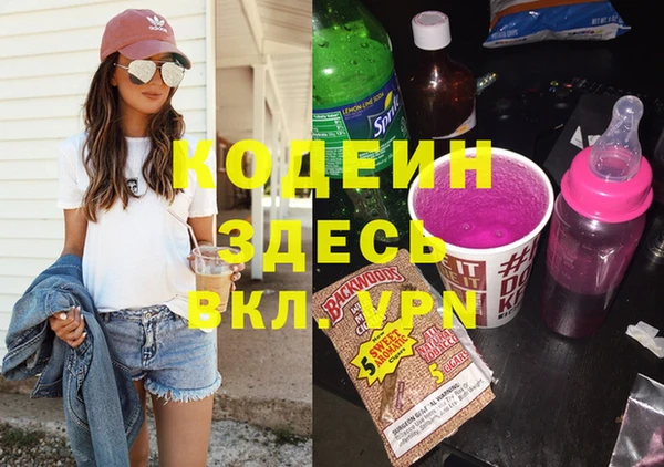 мдма Вязьма