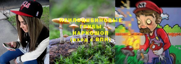 гашишное масло Вязники