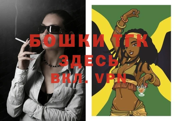 мдма Вязьма