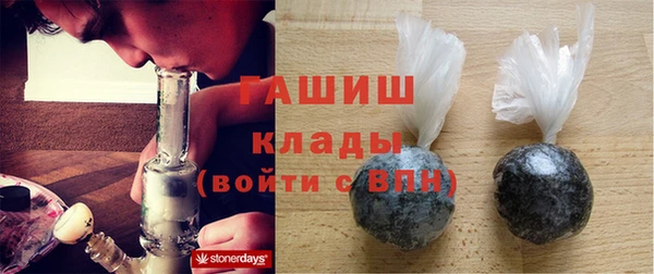 мдма Вязьма