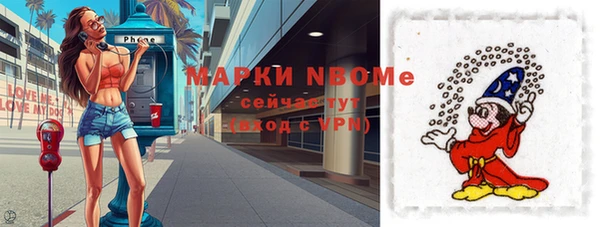 гашишное масло Вязники