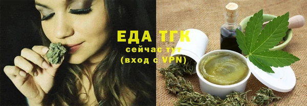 альфа пвп VHQ Вяземский