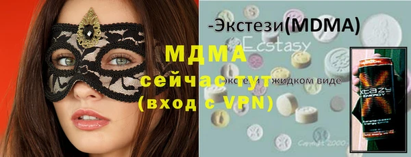 альфа пвп VHQ Вяземский