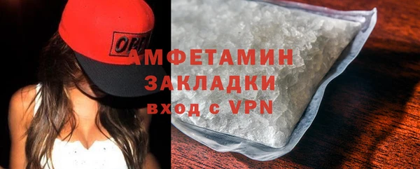 альфа пвп VHQ Вяземский