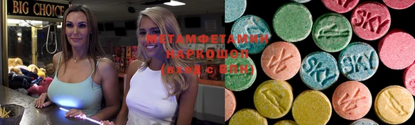 гашишное масло Вязники