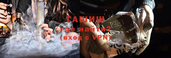 гашишное масло Вязники