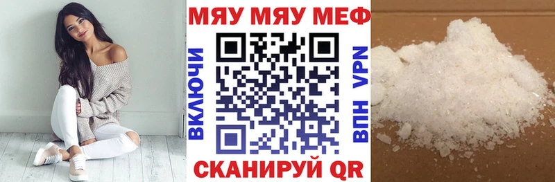 omg как зайти Пласт Меф кристаллы