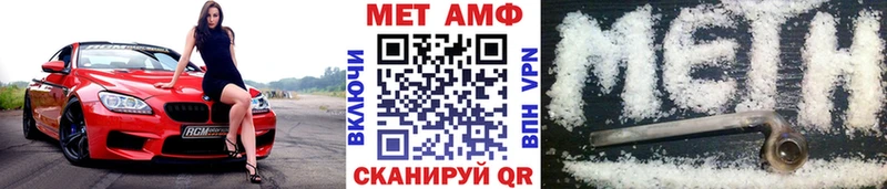купить наркоту  Пласт  МЕТАМФЕТАМИН кристалл 