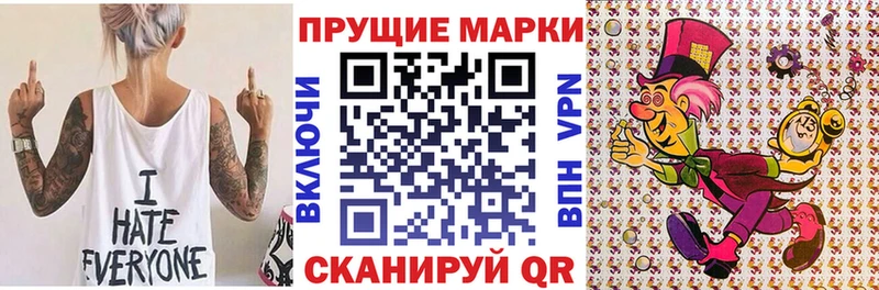наркошоп  Пласт  Марки N-bome 1500мкг 