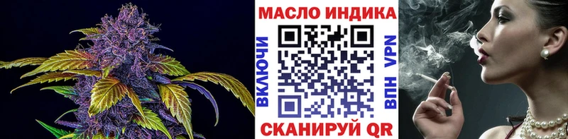 Дистиллят ТГК концентрат  omg зеркало  Пласт 