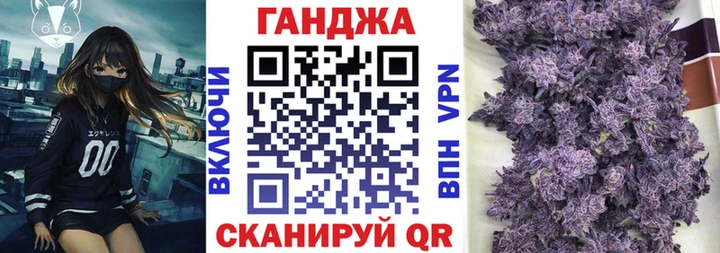 blacksprut маркетплейс  Пласт  Марихуана Ganja  цена  